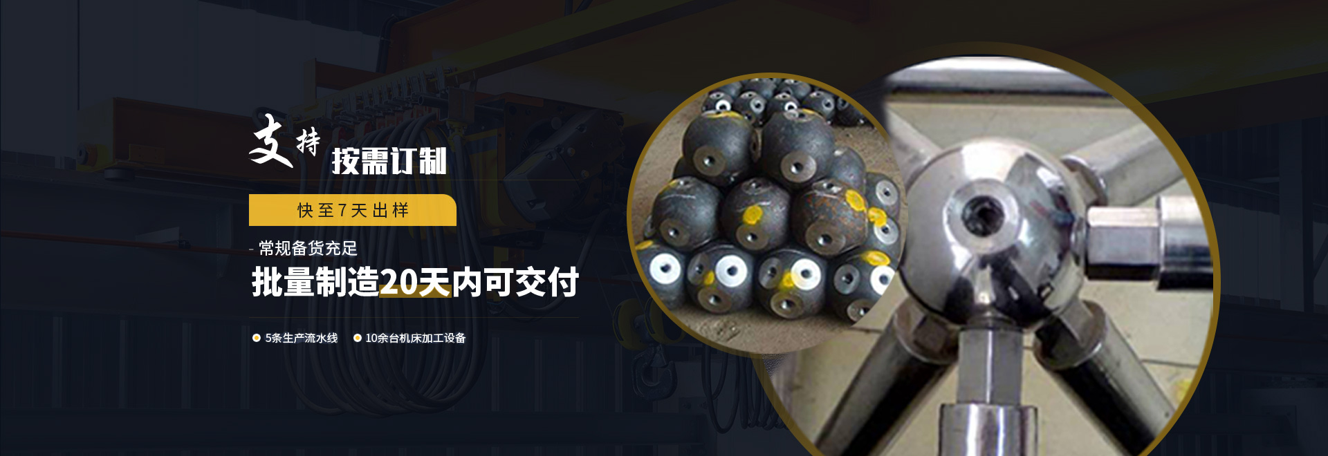 绵阳1