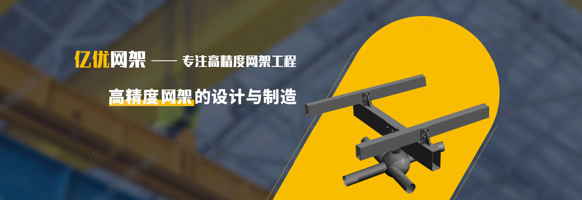 绵阳2